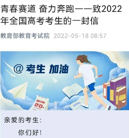 QQ截图20220608095509