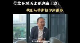 比亚迪将为特斯拉供应电池？后者回应：没听过这个消息