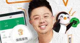 腾讯微保携手脱口秀综艺 带您体验“微信服务里的保险帮手”