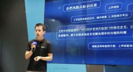 法大大iTerms合同智审系统正式发布