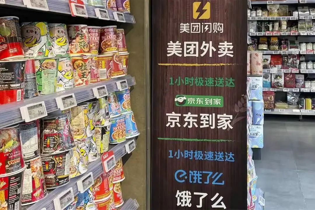 王兴张勇徐雷，谁能问鼎本地电商？