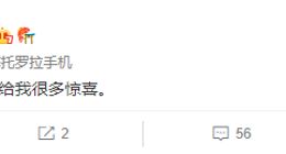 拍照有惊喜！摩托罗拉全球首款2亿像素骁龙8+旗舰7月亮相