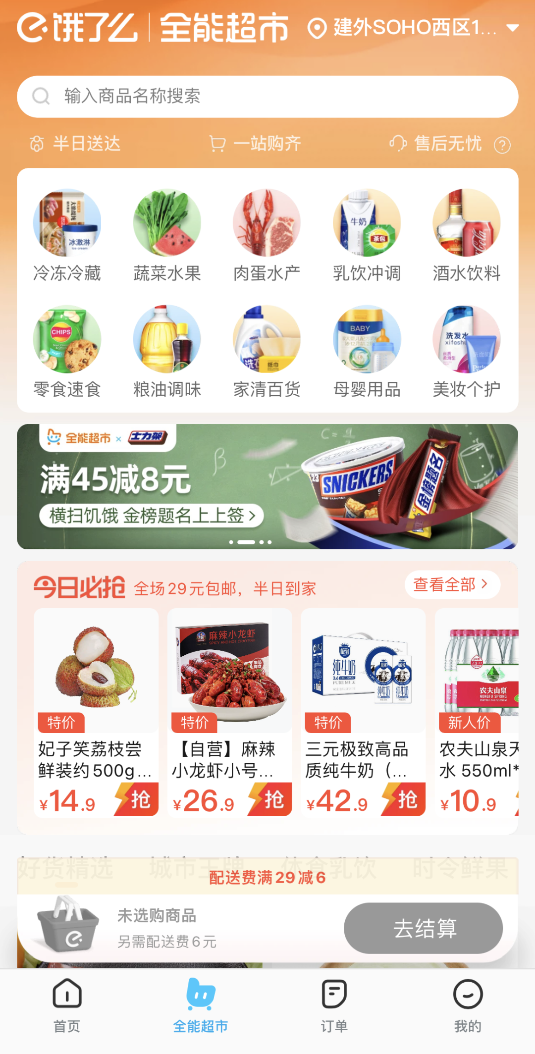 王兴张勇徐雷，谁能问鼎本地电商？