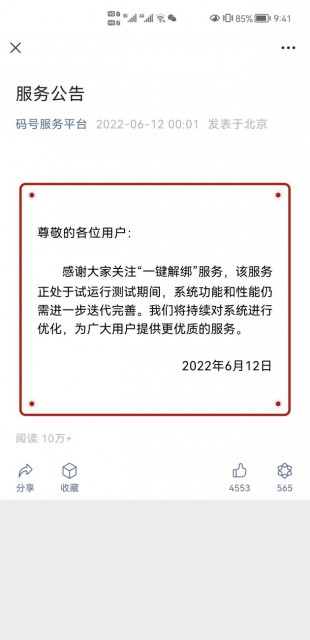QQ20220612-0
