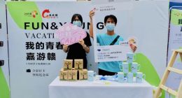 同程旅行联合江西文旅厅邀请全国学子免费游江西