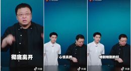 罗永浩退出微博 本人心情用6个字形容：特别特别的好
