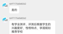 AI填报志愿卡风靡！商家称100%准确 招生办老师担忧：会害了学生！