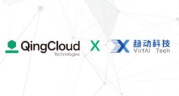 青云科技与趋动科技联合推出云原生 vGPU 资源池化方案