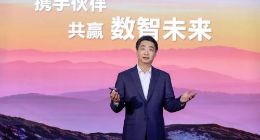 华为伙伴暨开发者大会：做大蛋糕比做大份额更重要