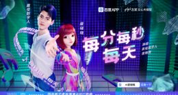 全AI歌曲啥感觉？一起听听度晓晓唱
