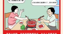 京东小时购、京东到家发布618即时消费指南：榴莲、牛排成消费者最爱