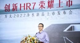 方太全新一代母婴级净水机上市 全程除菌领航健康饮水新风向