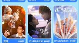 优酷发布2022待播片单 《街舞5》《沉香如屑》《幸福到万家》引期待