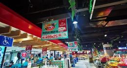 京东超市与超百家食品生鲜、快消头部企业集中签署稳供协议