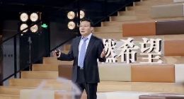 任泽平年中演讲：自动驾驶发展前景大有未来