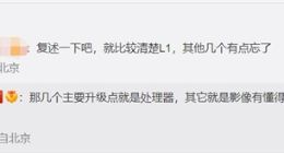 小米12S下月登场：全球首款骁龙8+小屏旗舰