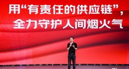 京东618 以有责任的供应链开启供应链价值元年