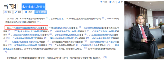 QQ图片20220619095610
