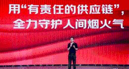 京东618 以有责任的供应链开启供应链价值元年