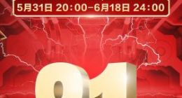 联想618终极战报出炉 全网销售额81亿！