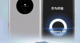 华为Mate50预计提供四款：依旧有保时捷设计