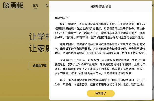 QQ图片20220620164504