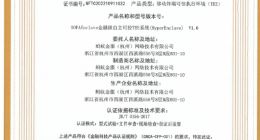 蚂蚁集团自研TEE技术通过国家级金融科技产品认证 47项检测均达要求