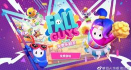 《糖豆人：终极淘汰赛》今日起转为全平台免费 首次登陆Switch、Xbox 与Epic等
