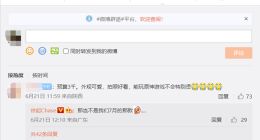 骁龙8+性能/颜值巅峰！realme GT2大师探索版来了：徐起暗示7月见