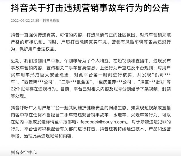 QQ图片20220623153244