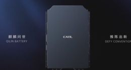 宁德时代正式发布CTP3.0麒麟电池 将于2023年量产上市