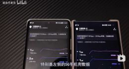 5G手机壳的“两把镰刀”：一刀割华为用户、一刀割股民套现