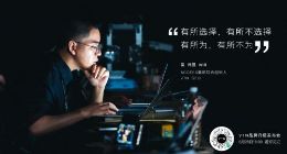 全面聚焦“健康”与“美丽” VTN品牌将迎来全新升级