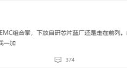 曝OPPO将下放马里亚纳X：realme、一加用上自研芯