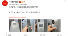 华为nova 10真机上手图曝光：后摄神似“双星伴月”