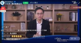 腾讯汤道生：汽车产业链正加速上云 腾讯参与车企全链路数字化升级