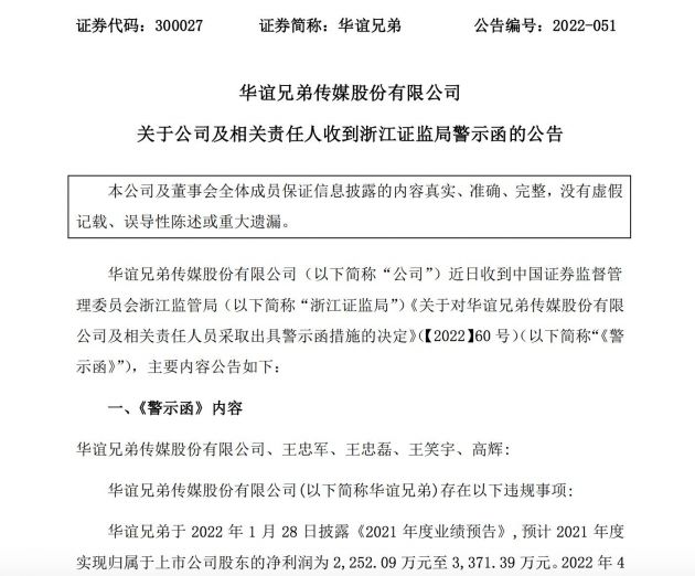 QQ图片20220624141756