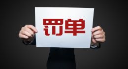 叕叕被抽检不合格，雅迪电动车何以“高端”？