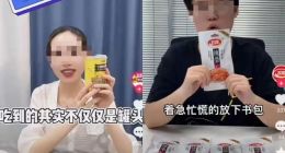 抖音上演新东方模仿秀