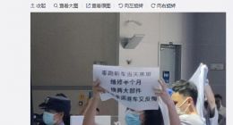 零跑遭车展维权 官方回应：所述问题已解决