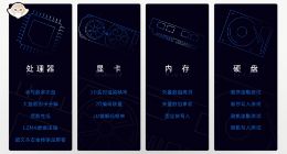鲁大师提出“手机游戏性指数”概念 并正式进军汽车评测领域