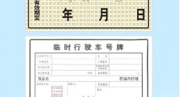 阿里宣布获颁L4级自动驾驶卡车路测牌照 “大蛮驴”将在指定区域开展路测