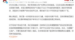 QQ出现大规模盗号 腾讯QQ回应：今日凌晨陆续恢复正常