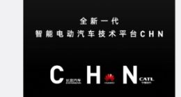 宁德时代回应：公司不造车