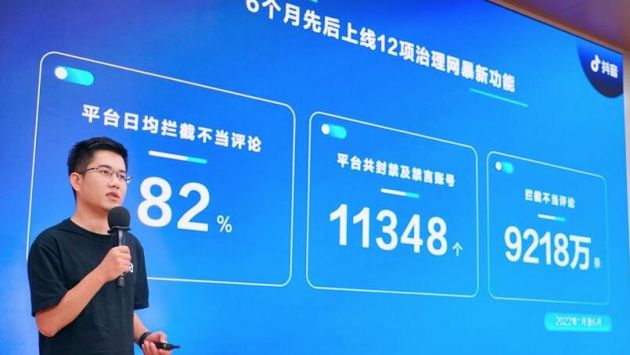 QQ截图20220628163129