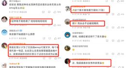 乱发表情包的你，可能会违法……