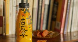 元气森林收购杏皮茶“最喜” 加码布局国内植物饮料赛道