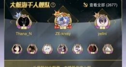 虚拟主播B站直播2小时收入超百万 你会为虚拟主播买单吗？