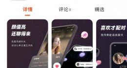 网易云音乐内测音乐社交 App“MUS”，通过音乐匹配同频朋友