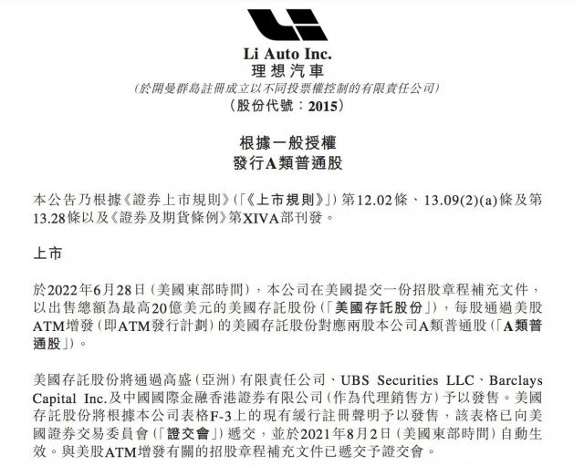 QQ图片20220629110729